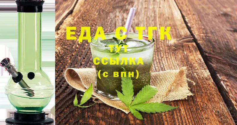 продажа наркотиков  Коряжма  Canna-Cookies конопля 