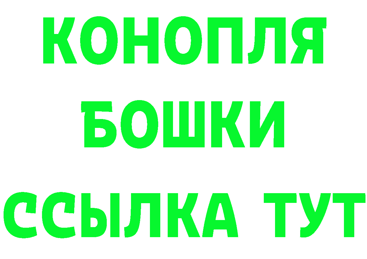 Бутират 99% как войти даркнет гидра Коряжма